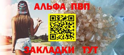 гидропоника Ливны