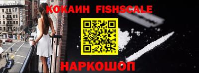 меф Ликино-Дулёво