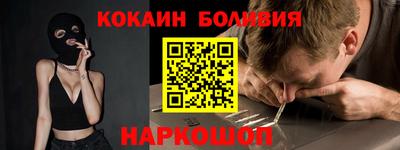 шишки Малоярославец