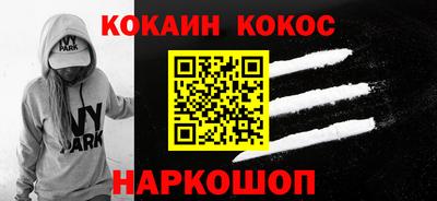 гидропоника Ливны