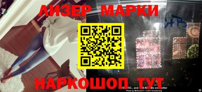 spice Лесосибирск
