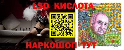 меф Ликино-Дулёво