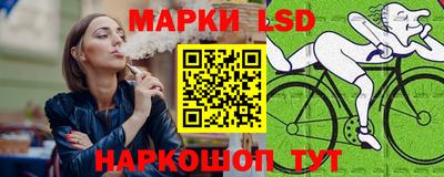 spice Лесосибирск