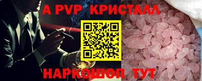 гидропоника Ливны