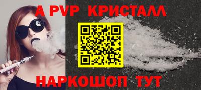 гидропоника Ливны
