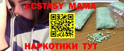 spice Лесосибирск