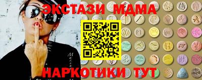 spice Лесосибирск