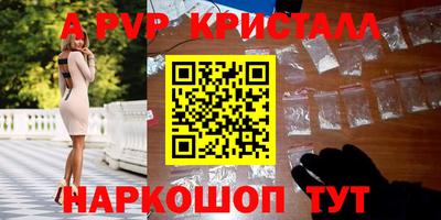 spice Лесосибирск