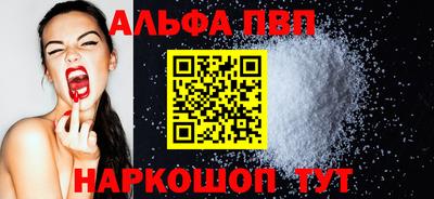 spice Лесосибирск
