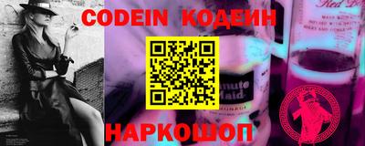 spice Лесосибирск