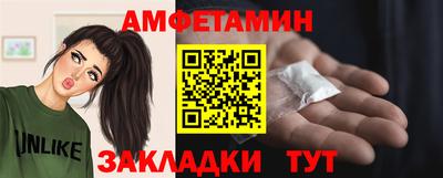 каннабис Мариинск