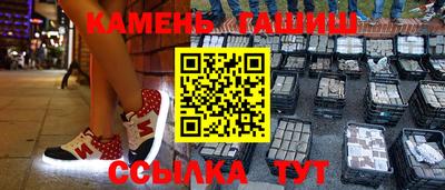гидропоника Ливны