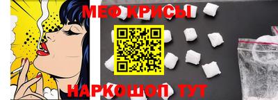 spice Лесосибирск