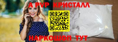 spice Лесосибирск