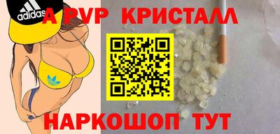 гидропоника Ливны