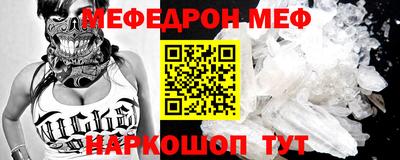 spice Лесосибирск