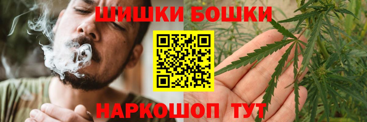 МАРИХУАНА SATIVA & INDICA  Бошки марихуана индика  Шишки марихуана планчик  Вход с VPN  Конопля тримм  Зеленодольск 